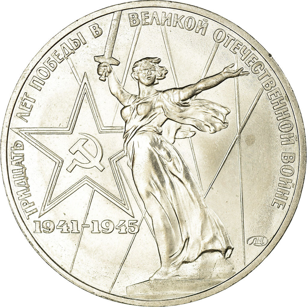 Moneta, Russia, Rouble, 1975, SPL, Rame-nichel-zinco, KM:142.1