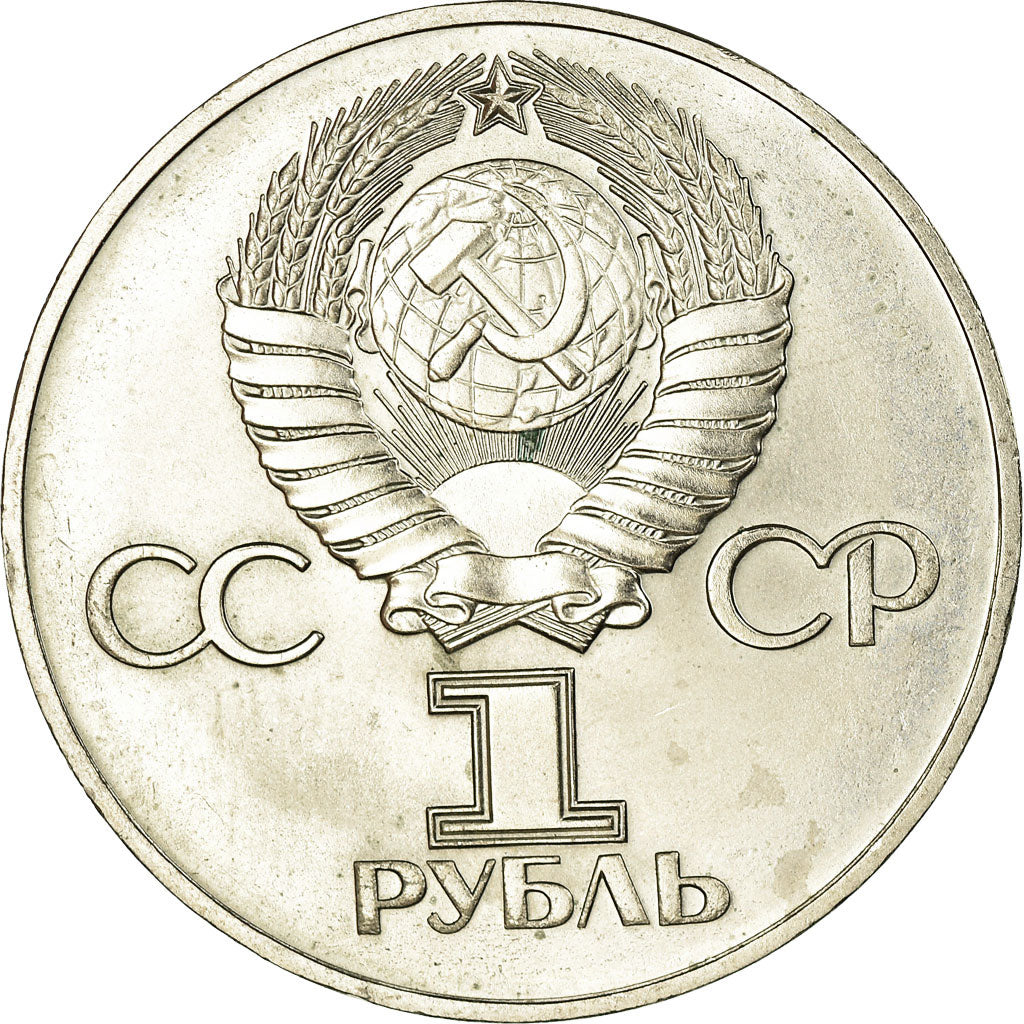 Moneta, Russia, Rouble, 1975, SPL, Rame-nichel-zinco, KM:142.1