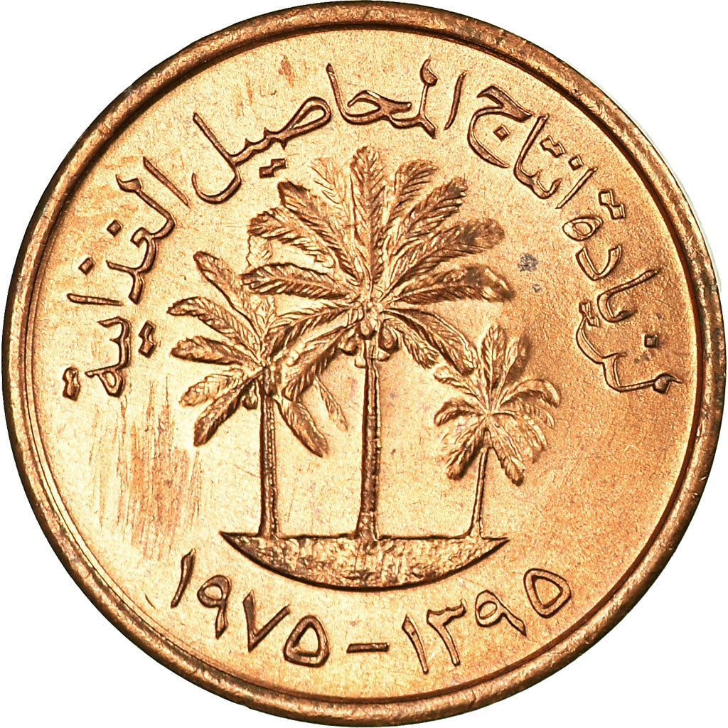 Moneta, Emirati Arabi Uniti, Fils, 1975/AH1395, SPL, Bronzo, KM:1