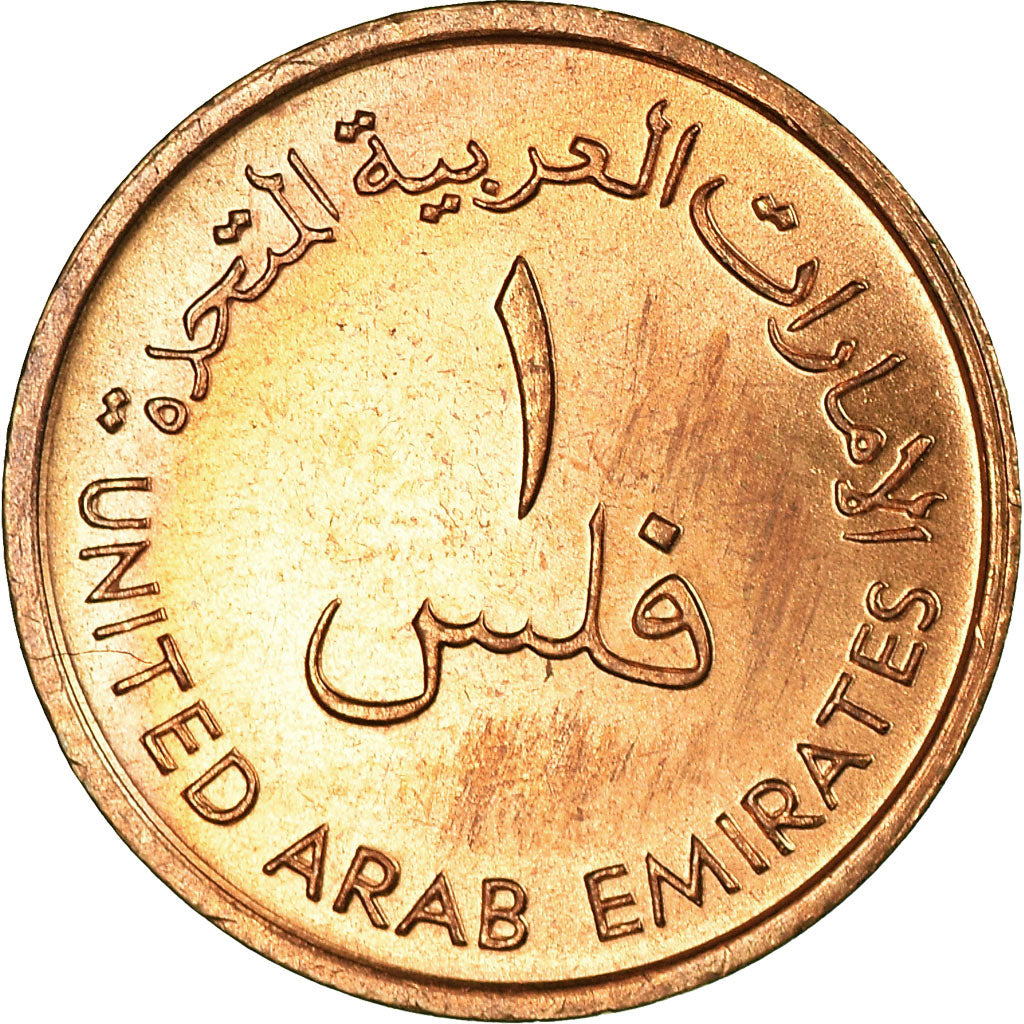 Moneta, Emirati Arabi Uniti, Fils, 1975/AH1395, SPL, Bronzo, KM:1