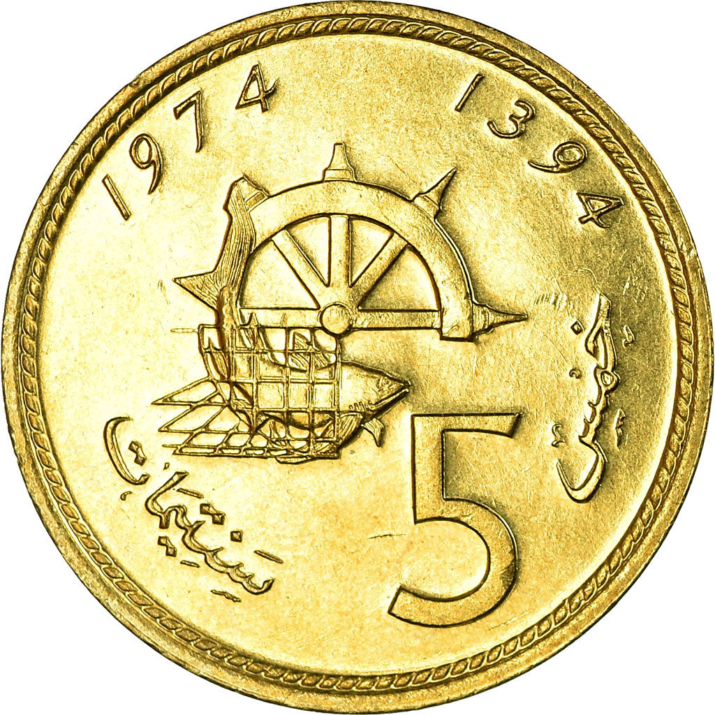 Moneta, Marocco, al-Hassan II, 5 Santimat, 1974/AH1394, Paris, SPL-