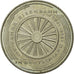 Coin, GERMANY - FEDERAL REPUBLIC, 5 Mark, 1985, Karlsruhe, Germany, AU(55-58)