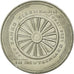 Coin, GERMANY - FEDERAL REPUBLIC, 5 Mark, 1985, Karlsruhe, Germany, MS(60-62)