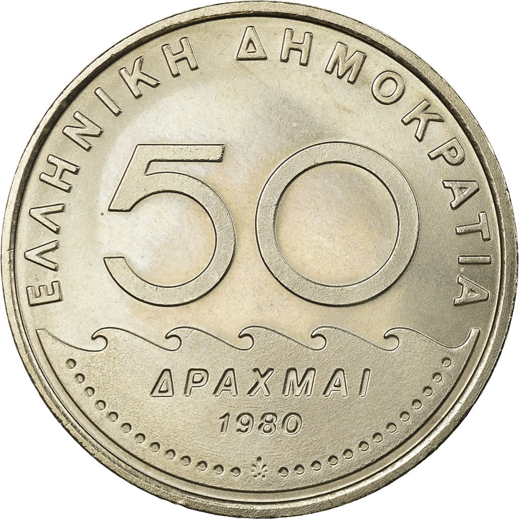 Moneta, Grecia, 50 Drachmai, 1980, SPL-, Rame-nichel, KM:124