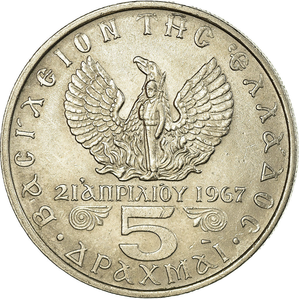 Coin, Greece, 5 Drachmai, 1973, AU(55-58), Copper-nickel, KM:109.2