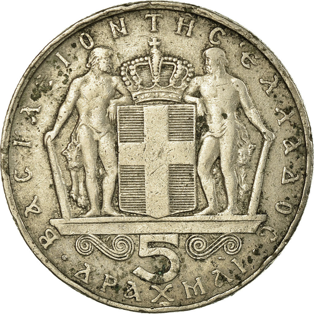 Moneta, Grecia, Constantine II, 5 Drachmai, 1966, MB, Rame-nichel, KM:91