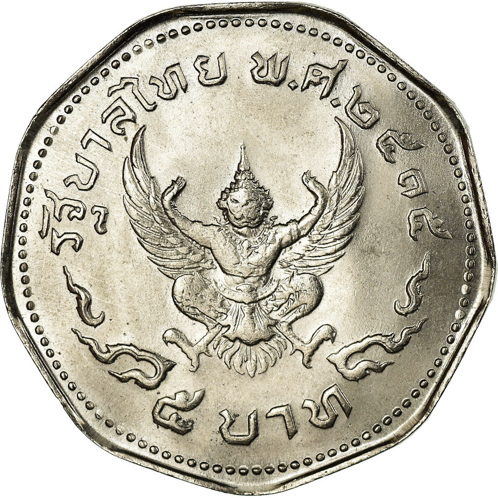 Munten, Thailand, Rama IX, 5 Baht, 1972, PR, Copper-nickel, KM:98