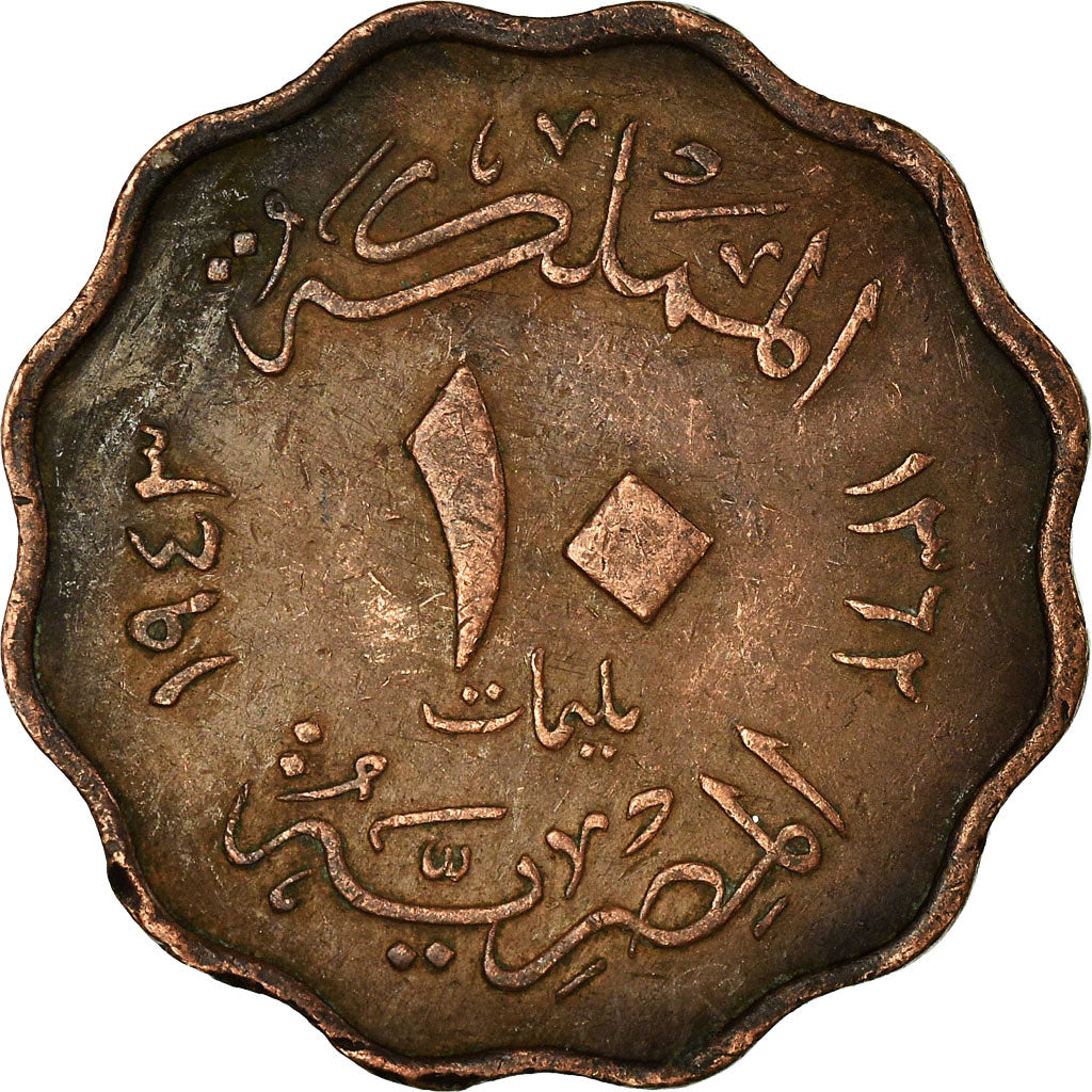 Moneta, Egitto, Farouk, 10 Milliemes, 1943/AH1362, British Royal Mint, BB