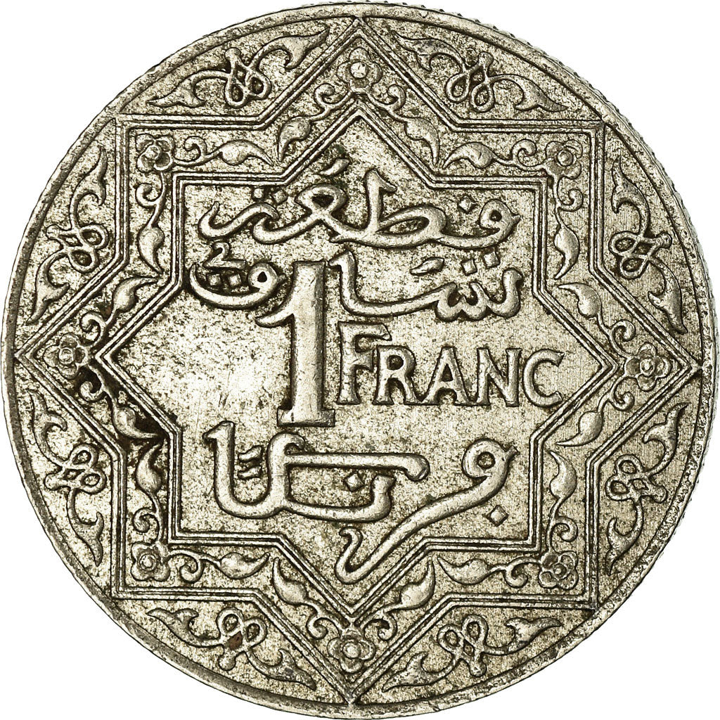 Coin, Morocco, Yusuf, Franc, 1924, Poissy, EF(40-45), Nickel, KM:36.2