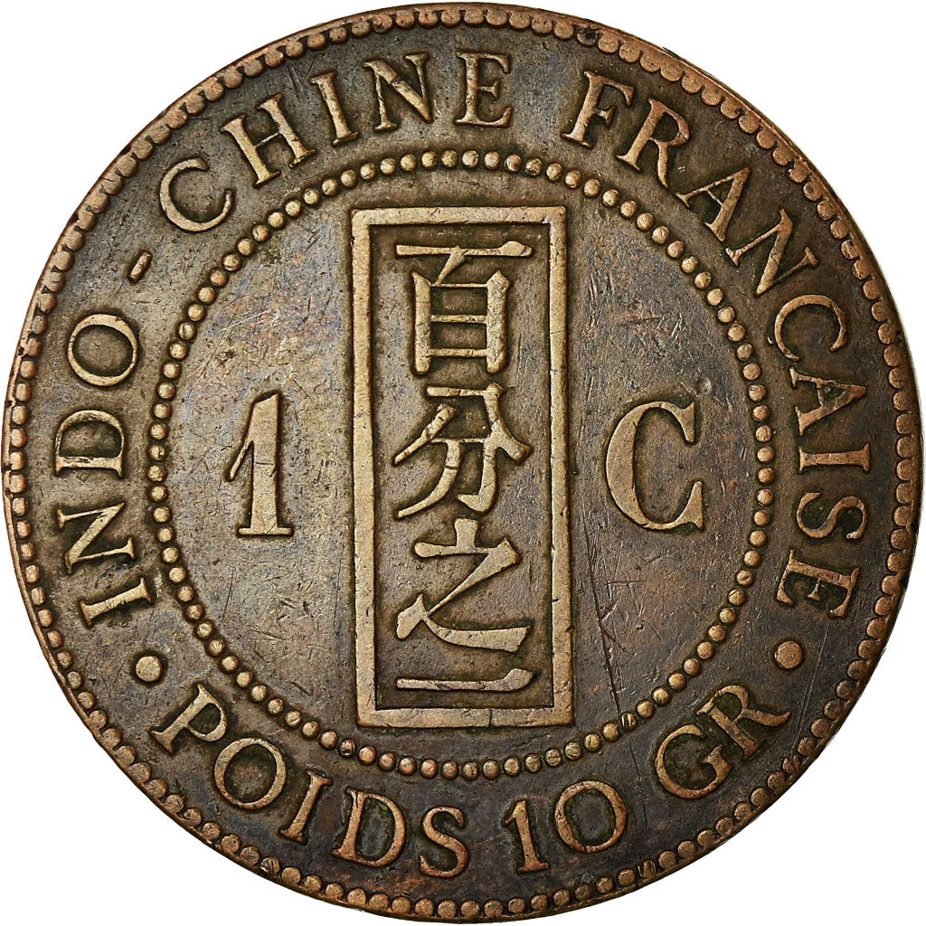 Moneta, INDOCINA FRANCESE, Cent, 1887, Paris, BB, Bronzo, KM:1, Lecompte:39