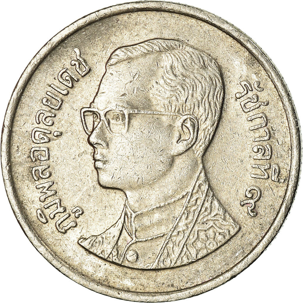 Coin, Thailand, Baht, 2006, EF(40-45), Copper-nickel, KM:New