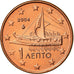 Grecia, Euro Cent, 2004, EBC, Cobre chapado en acero, KM:181