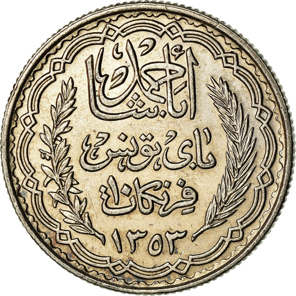 Coin, Tunisia, Ahmad Pasha Bey, 10 Francs, 1934, Paris, EF(40-45), Silver