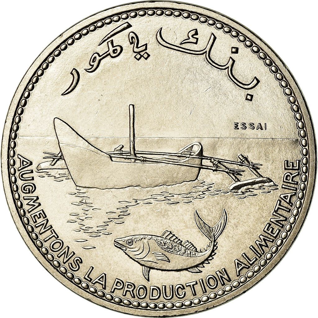 Coin, Comoros, 100 Francs, 1977, Paris, ESSAI, AU(55-58), Nickel, KM:E7