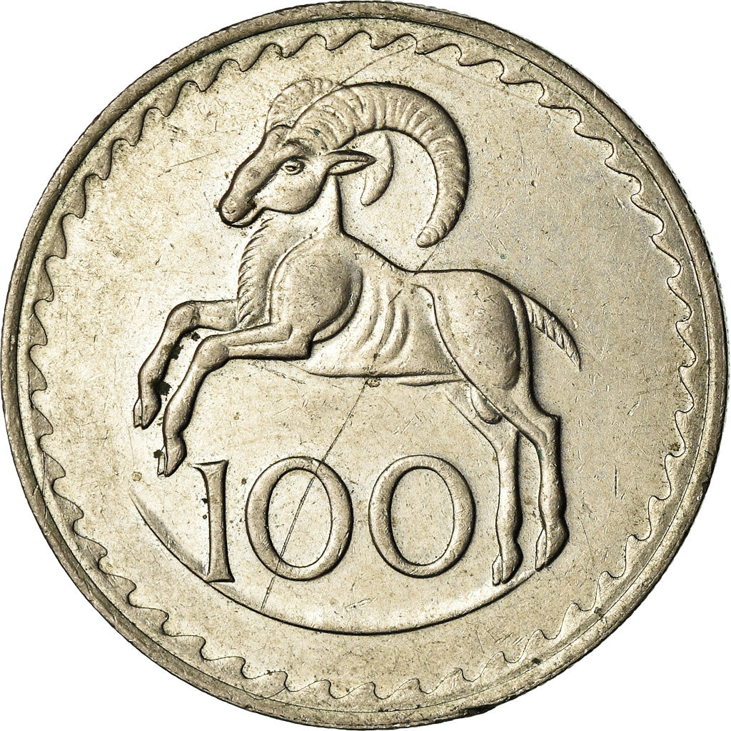 Coin, Cyprus, 100 Mils, 1981, AU(55-58), Copper-nickel, KM:42