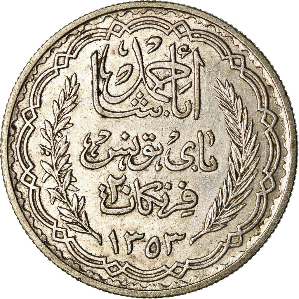 Coin, Tunisia, Ahmad Pasha Bey, 20 Francs, 1934, Paris, EF(40-45), Silver
