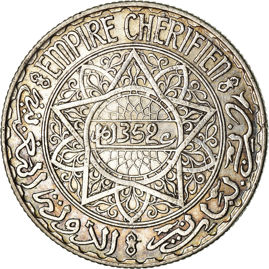 Coin, Morocco, Mohammed V, 10 Francs, AH 1352/1933, Paris, AU(50-53), Silver