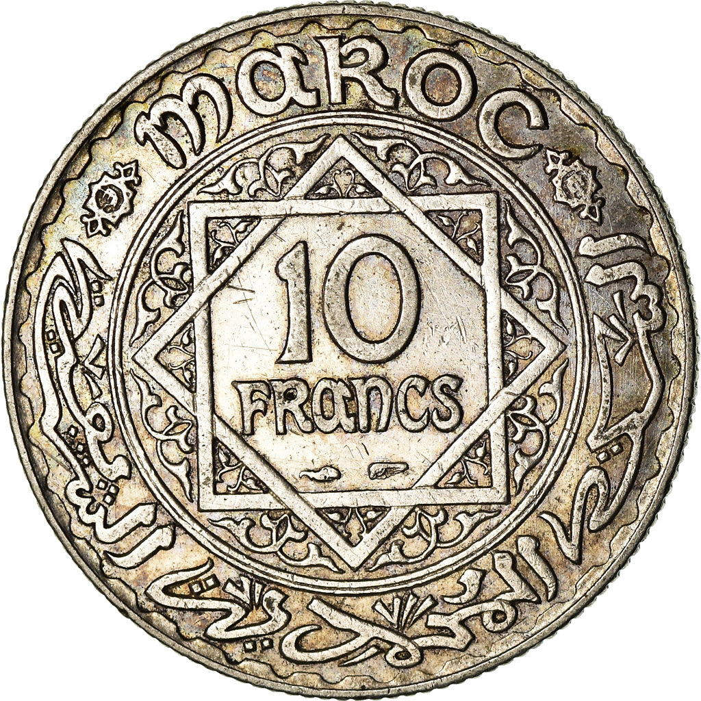 Coin, Morocco, Mohammed V, 10 Francs, AH 1352/1933, Paris, AU(50-53), Silver