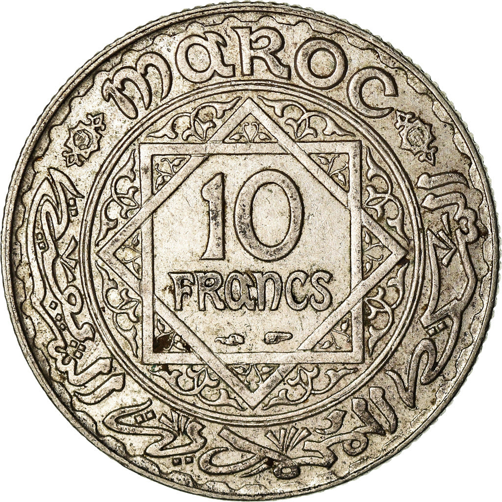 Coin, Morocco, Mohammed V, 10 Francs, AH 1352/1933, Paris, EF(40-45), Silver