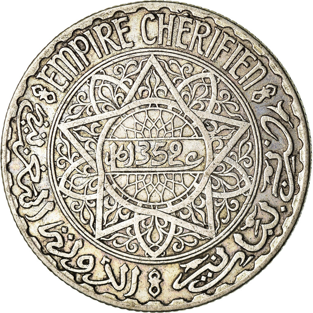 Coin, Morocco, Mohammed V, 10 Francs, AH 1352/1933, Paris, EF(40-45), Silver