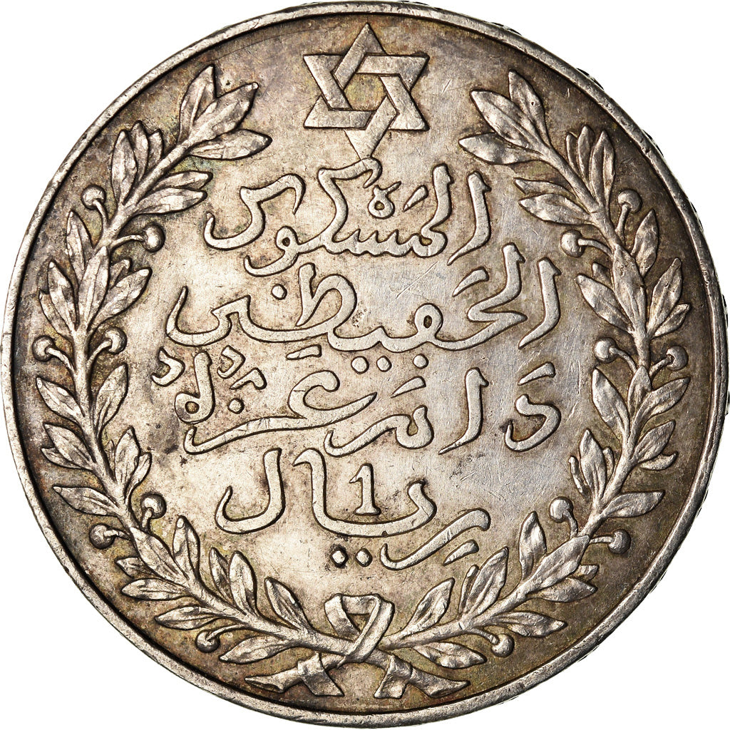 Coin, Morocco, 'Abd al-Hafiz, Rial, 10 Dirhams, 1911, bi-Bariz, Paris