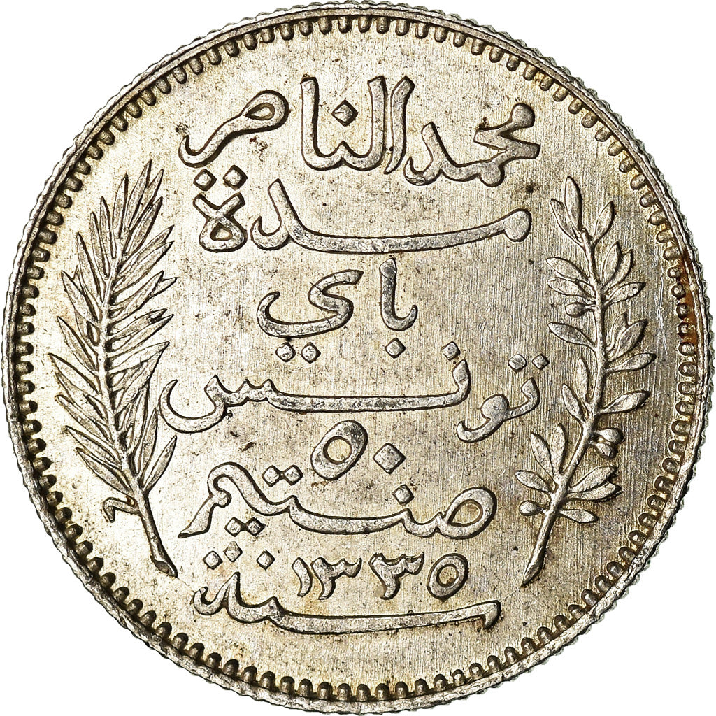 Coin, Tunisia, Muhammad al-Nasir Bey, 50 Centimes, 1916, Paris, AU(55-58)