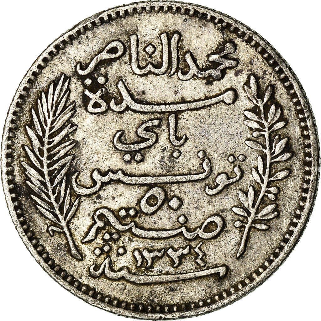 Coin, Tunisia, Muhammad al-Nasir Bey, 50 Centimes, 1916, Paris, EF(40-45)