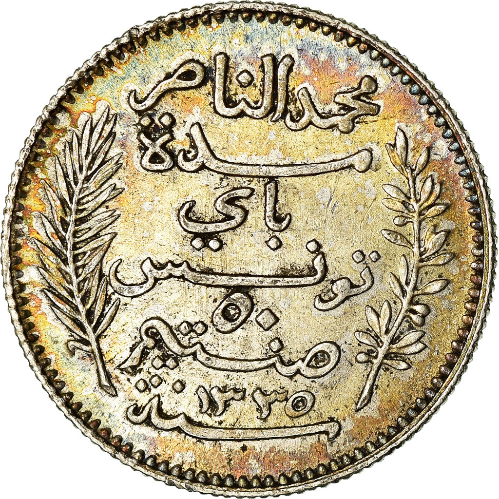 Coin, Tunisia, Muhammad al-Nasir Bey, 50 Centimes, 1917, Paris, AU(50-53)