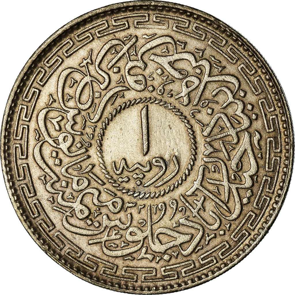 Monnaie, INDIA-PRINCELY STATES, HYDERABAD, Mir Usman Ali Khan, Rupee, 1911