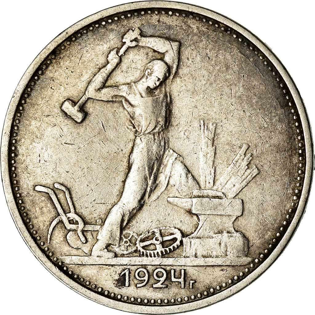 Coin, Russia, 50 Kopeks, 1924, Saint-Petersburg, EF(40-45), Silver, KM:89.1