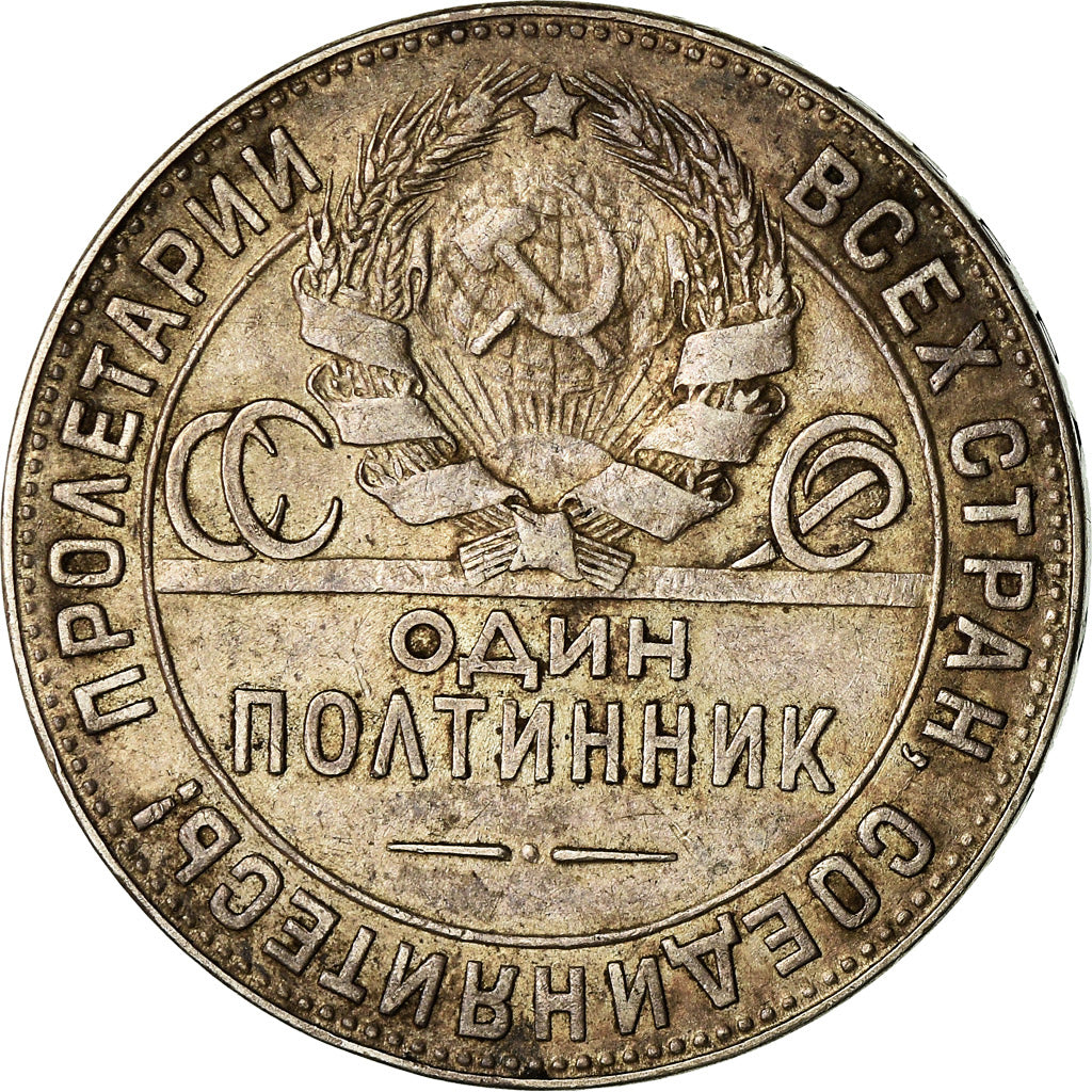Coin, Russia, 50 Kopeks, 1924, Saint-Petersburg, EF(40-45), Silver, KM:89.1