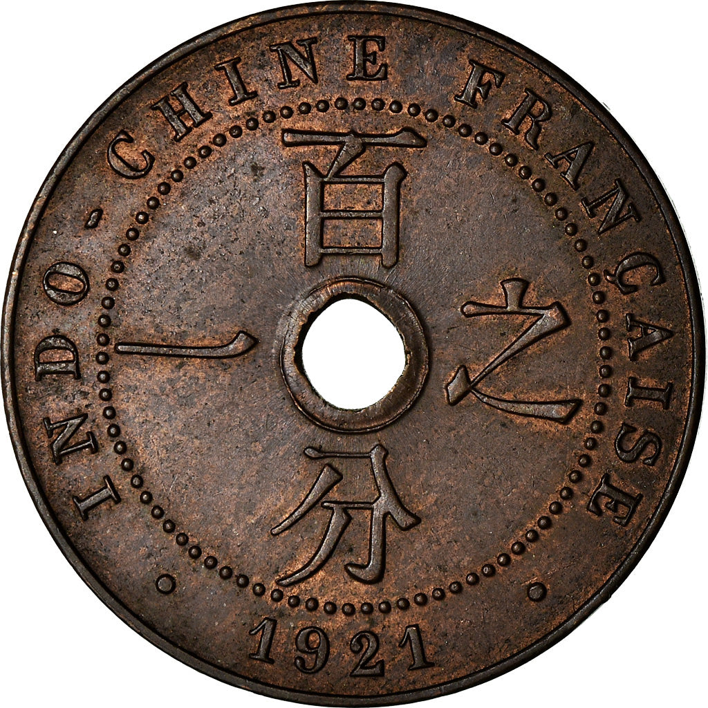 Coin, FRENCH INDO-CHINA, Cent, 1921, Paris, EF(40-45), Bronze, KM:12.1