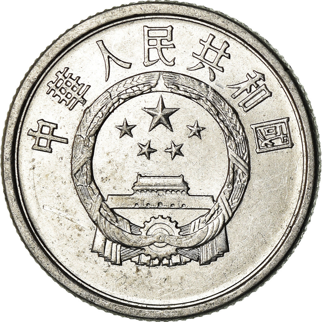 Moeda, CHINA, REPÚBLICA POPULAR DA, 2 Fen, 1976, AU(55-58), Alumínio, KM:2