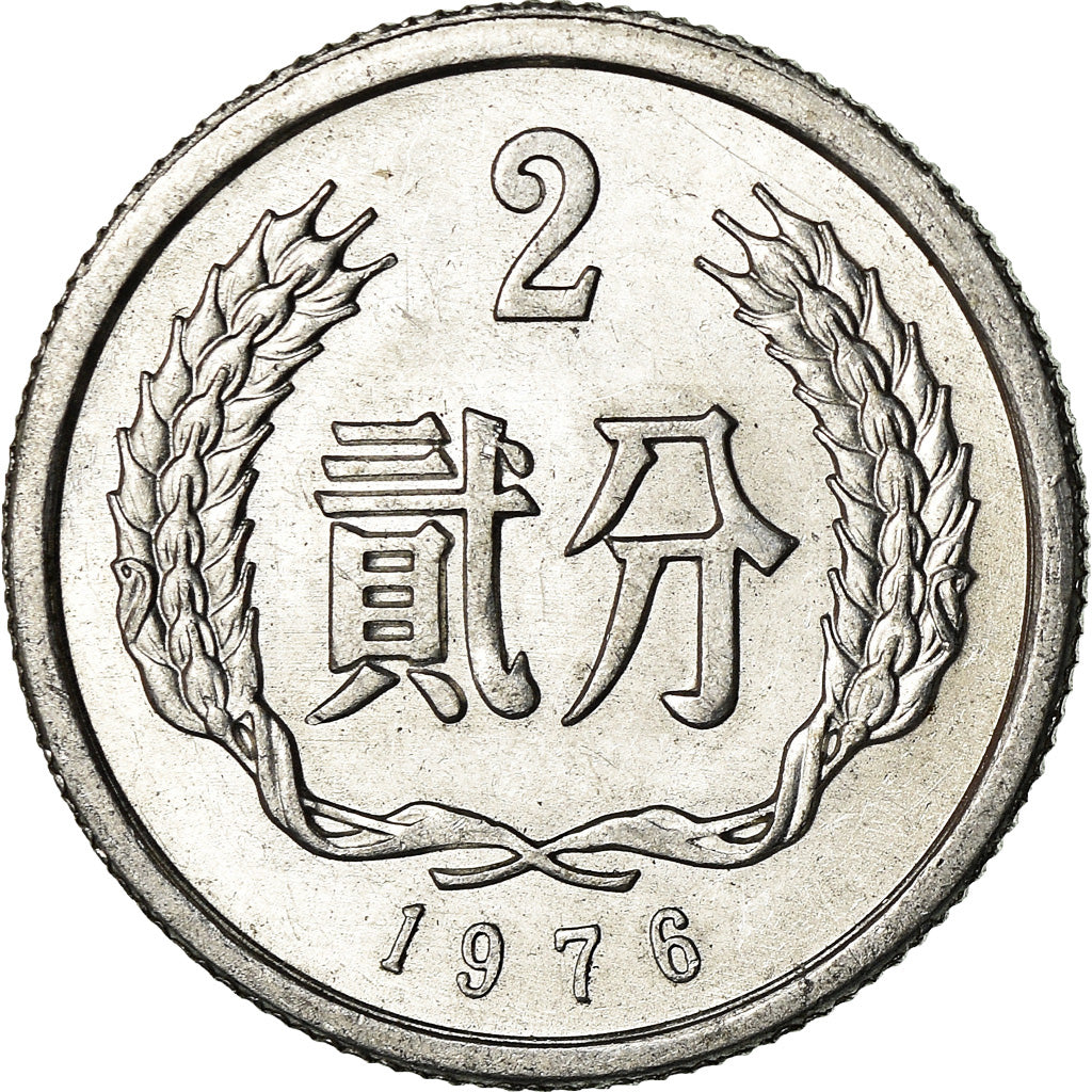 Moeda, CHINA, REPÚBLICA POPULAR DA, 2 Fen, 1976, AU(55-58), Alumínio, KM:2