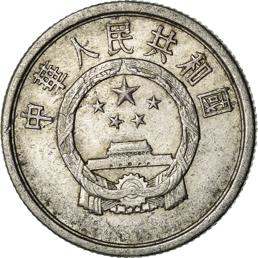 Coin, CHINA, PEOPLE'S REPUBLIC, 2 Fen, 1976, VF(30-35), Aluminum, KM:2