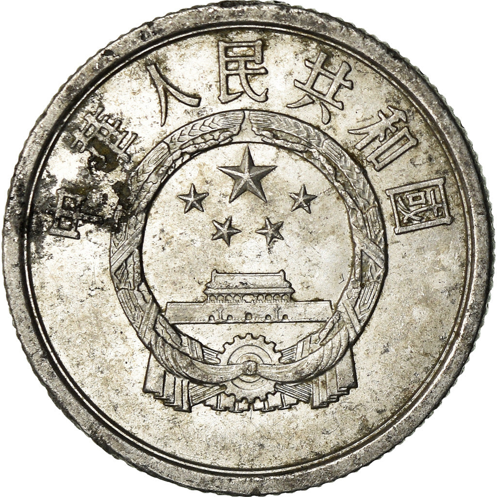 Moeda, CHINA, REPÚBLICA POPULAR DA, 2 Fen, 1979, VF(20-25), Alumínio, KM:2