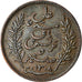Coin, Tunisia, Ali Bey, 5 Centimes, 1891, Paris, EF(40-45), Bronze, KM:221