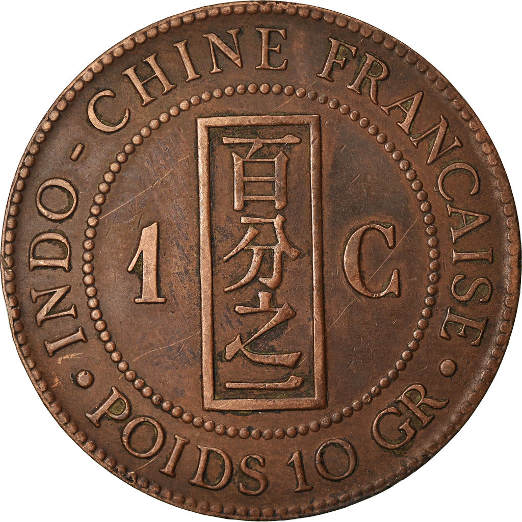Coin, FRENCH INDO-CHINA, Cent, 1887, Paris, EF(40-45), Bronze, KM:1, Lecompte:39