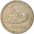 Coin, Fiji, Elizabeth II, 5 Cents, 1969, VF(20-25), Copper-nickel, KM:29