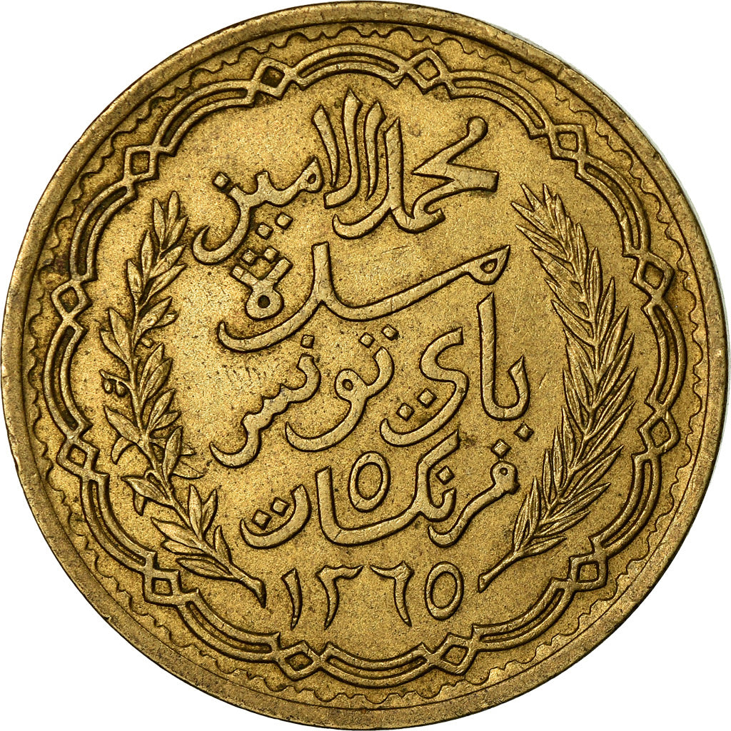 Coin, Tunisia, Muhammad al-Amin Bey, 5 Francs, 1946, Paris, EF(40-45)