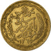 Coin, Tunisia, Muhammad al-Amin Bey, 5 Francs, 1946, Paris, EF(40-45)