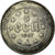 Coin, Belgium, 5 Ecu, 1987, MS(60-62), Silver, KM:166