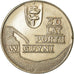 Münze, Polen, 50th Anniversary - Gdynia Seaport, 10 Zlotych, 1972, Warsaw, SS