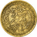 Monnaie, Tunisie, Muhammad al-Amin Bey, 5 Francs, AH 1365/1946, Paris, TTB