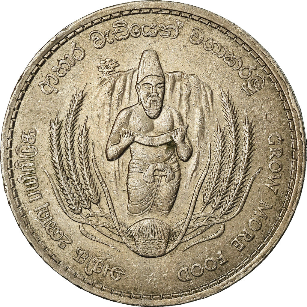 Coin, Ceylon, Elizabeth II, 2 Rupees, 1968, EF(40-45), Copper-nickel, KM:134