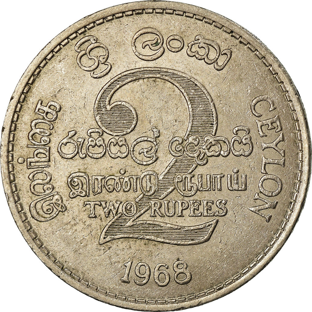 Coin, Ceylon, Elizabeth II, 2 Rupees, 1968, EF(40-45), Copper-nickel, KM:134