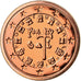 Portogallo, Euro Cent, 2012, BU, FDC, Acciaio placcato rame, KM:740