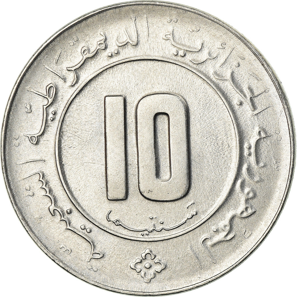 Coin, Algeria, 10 Centimes, 1984, Paris, AU(55-58), Aluminum, KM:115