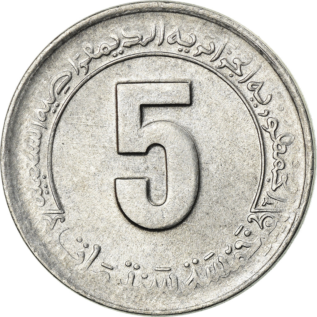 Coin, Algeria, 5 Centimes, 1989, Paris, AU(55-58), Aluminum, KM:116