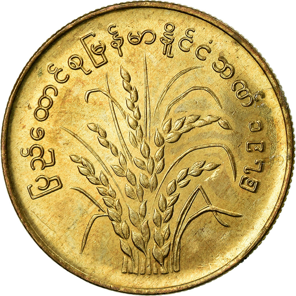 Coin, Myanmar, 50 Pyas, 1975, EF(40-45), Brass, KM:46